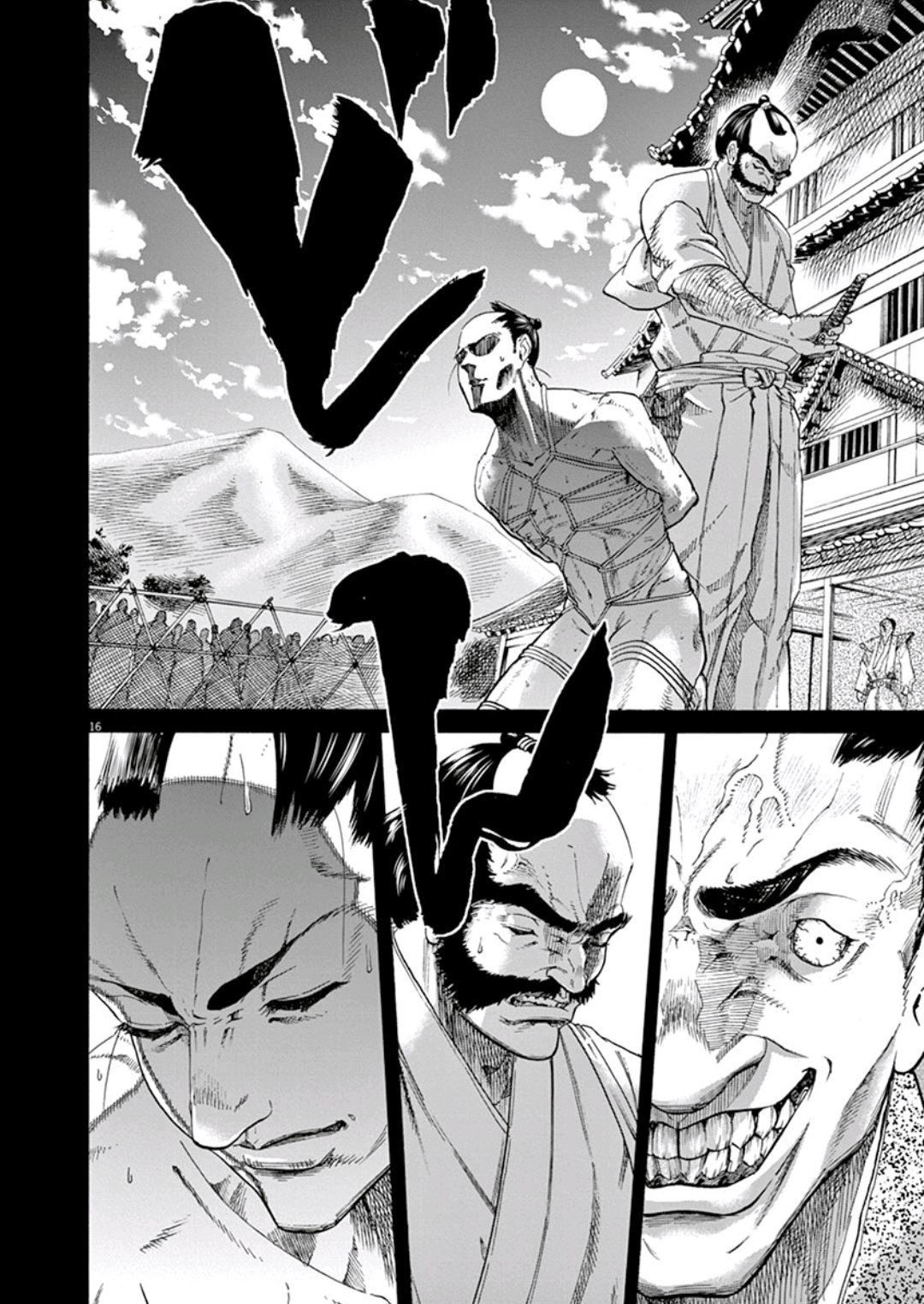 武士助手逢坂君！韩漫全集-第01话无删减无遮挡章节图片 