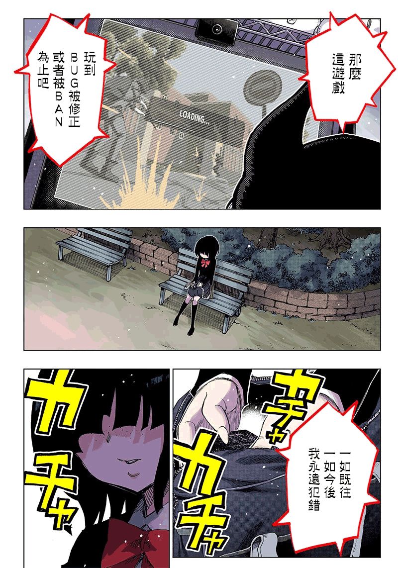 笔仙魔女审判韩漫全集-第01话无删减无遮挡章节图片 