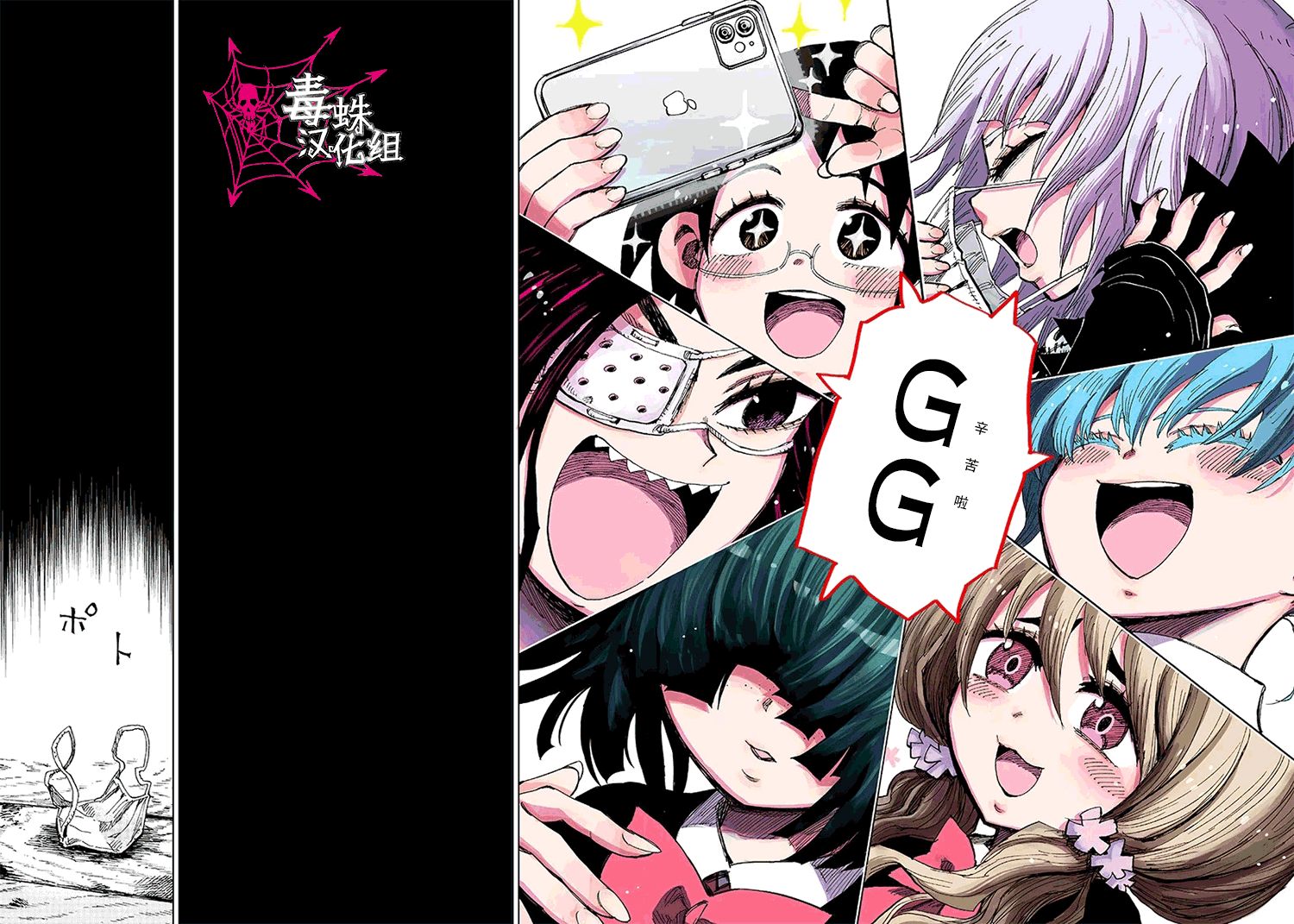 笔仙魔女审判韩漫全集-第01话无删减无遮挡章节图片 