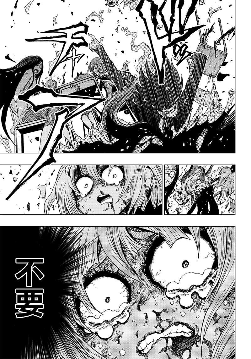 笔仙魔女审判韩漫全集-第03话无删减无遮挡章节图片 