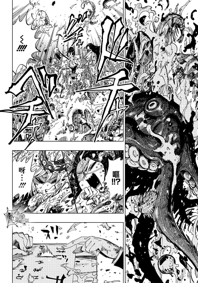 笔仙魔女审判韩漫全集-第03话无删减无遮挡章节图片 