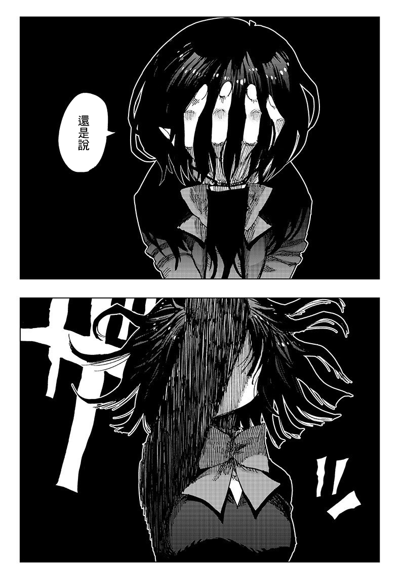 笔仙魔女审判韩漫全集-第04话无删减无遮挡章节图片 