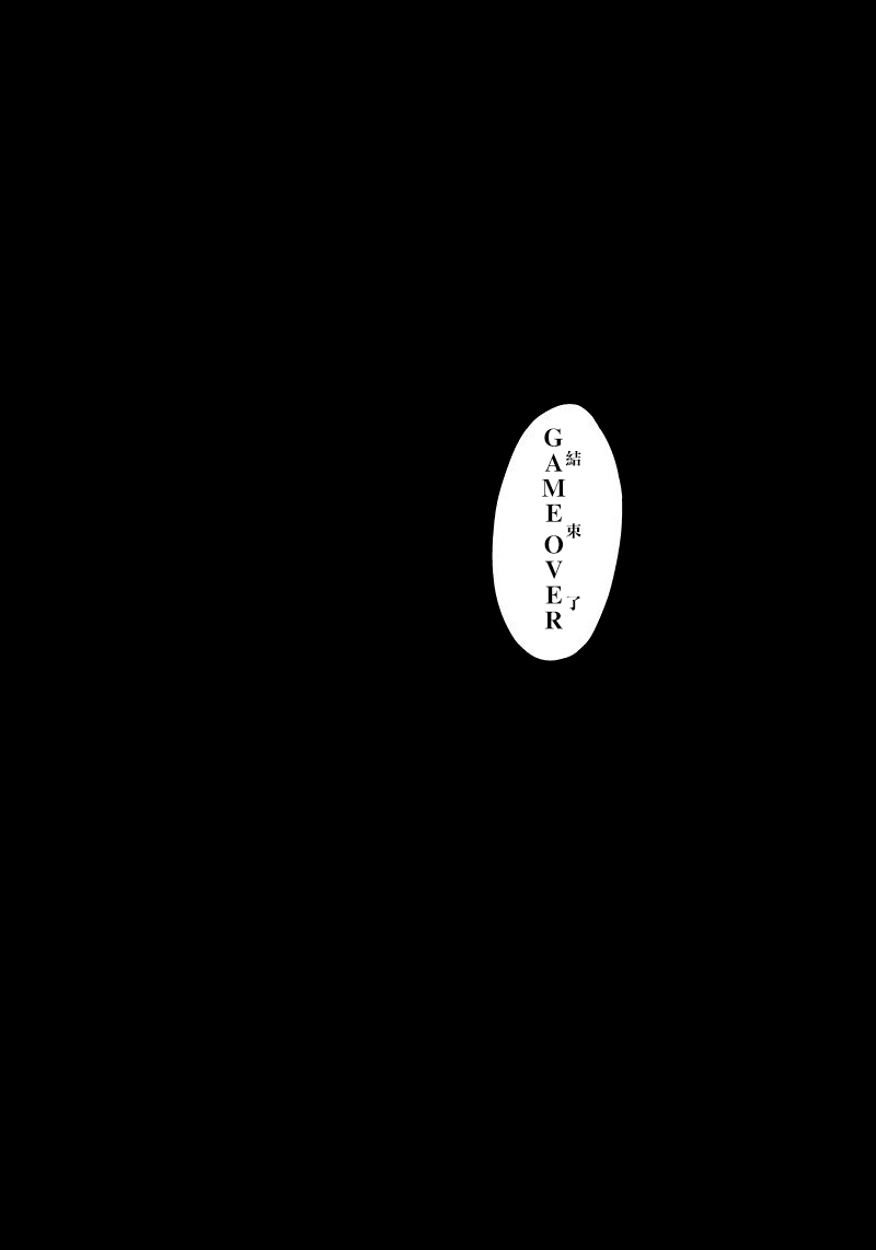 笔仙魔女审判韩漫全集-第04话无删减无遮挡章节图片 