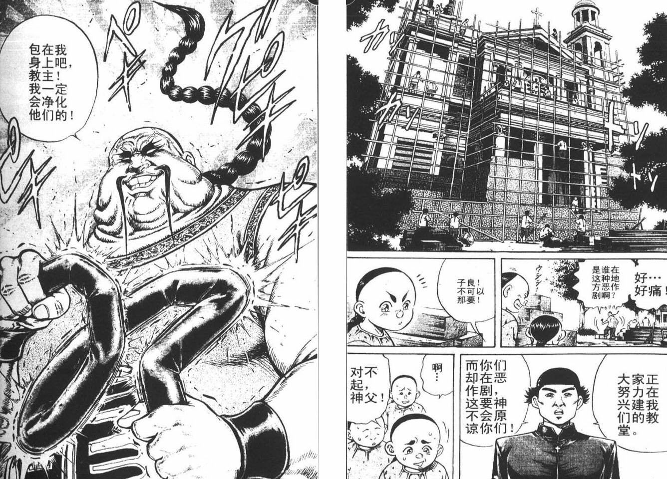 龙猿韩漫全集-VOL01无删减无遮挡章节图片 