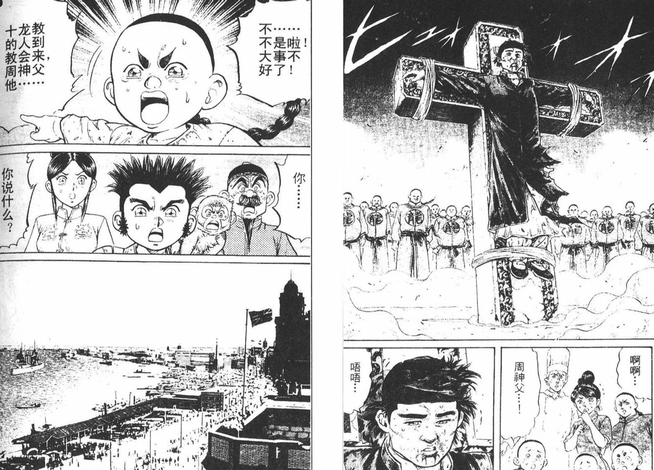 龙猿韩漫全集-VOL01无删减无遮挡章节图片 