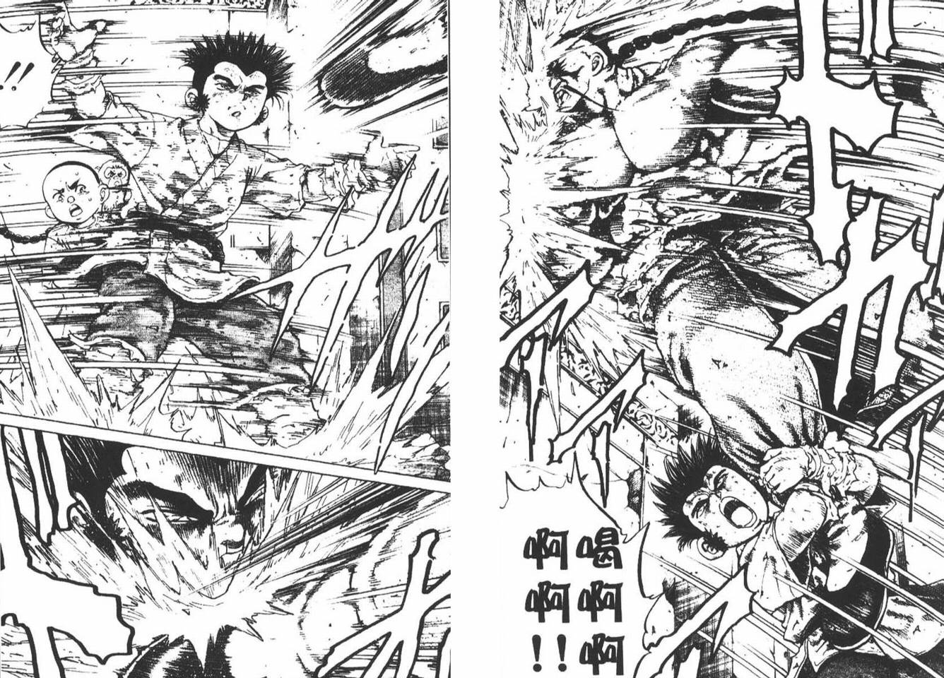 龙猿韩漫全集-VOL02无删减无遮挡章节图片 