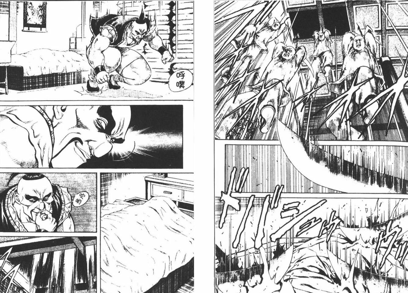 龙猿韩漫全集-VOL03无删减无遮挡章节图片 