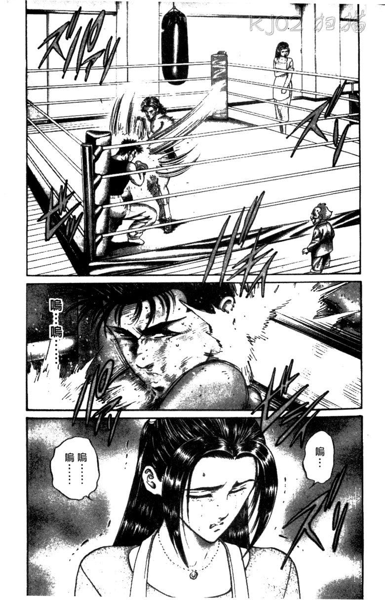 龙之拳韩漫全集-VOL01无删减无遮挡章节图片 