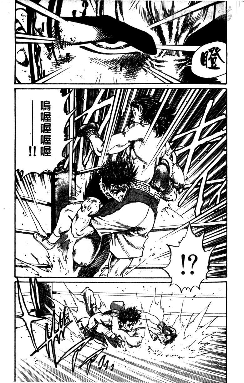 龙之拳韩漫全集-VOL01无删减无遮挡章节图片 