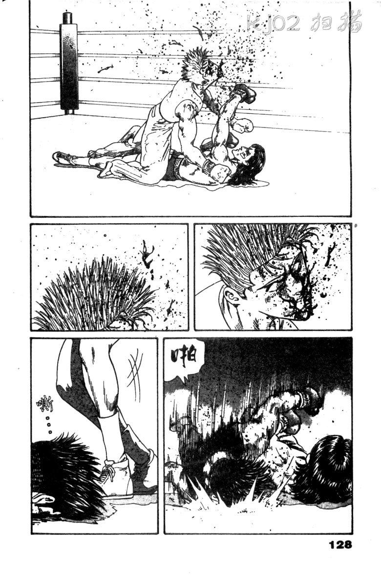 龙之拳韩漫全集-VOL01无删减无遮挡章节图片 