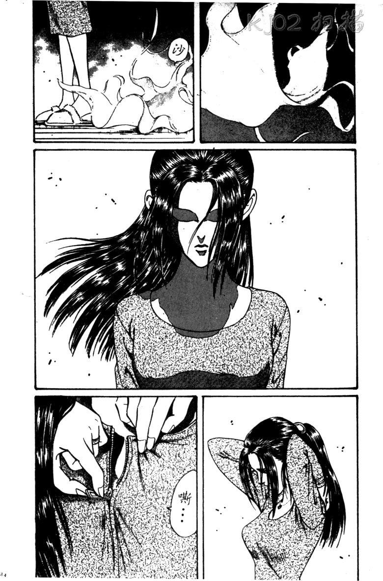 龙之拳韩漫全集-VOL01无删减无遮挡章节图片 