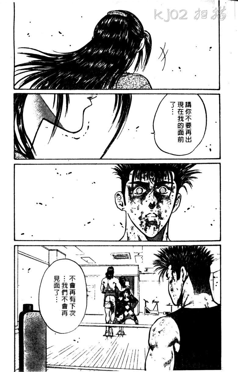 龙之拳韩漫全集-VOL01无删减无遮挡章节图片 