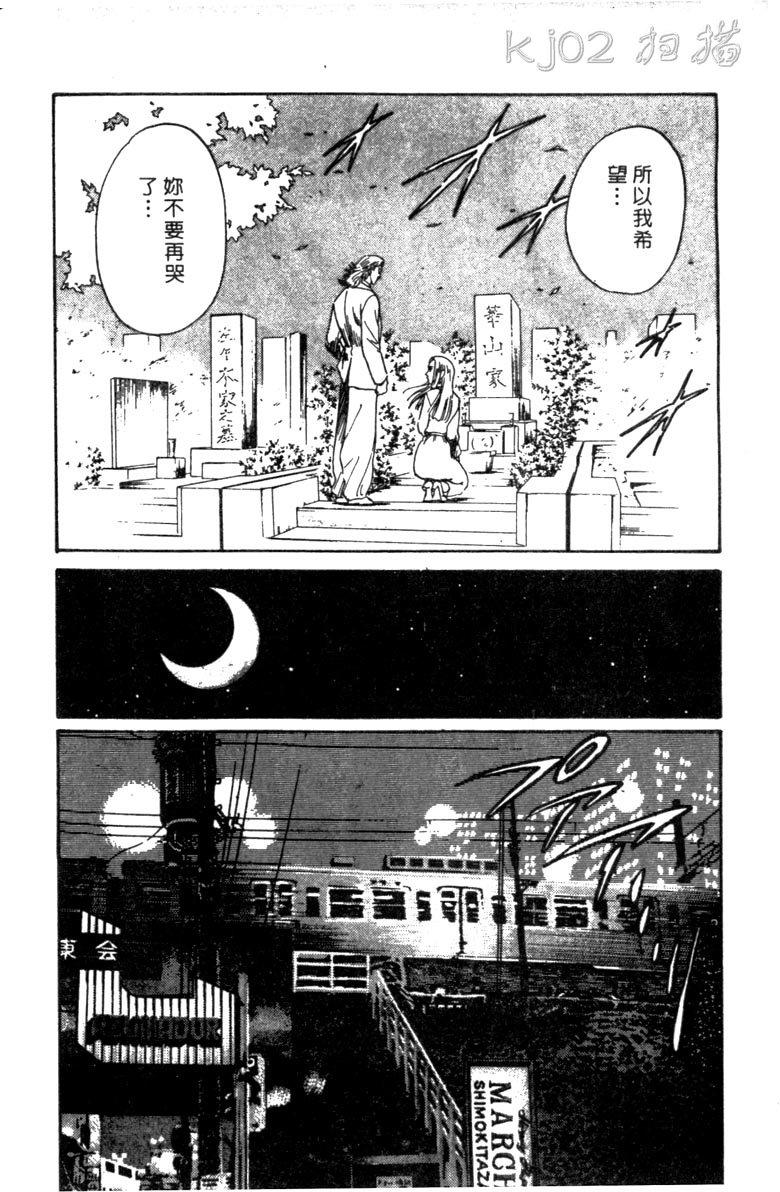 龙之拳韩漫全集-VOL01无删减无遮挡章节图片 