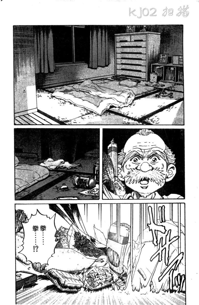 龙之拳韩漫全集-VOL01无删减无遮挡章节图片 