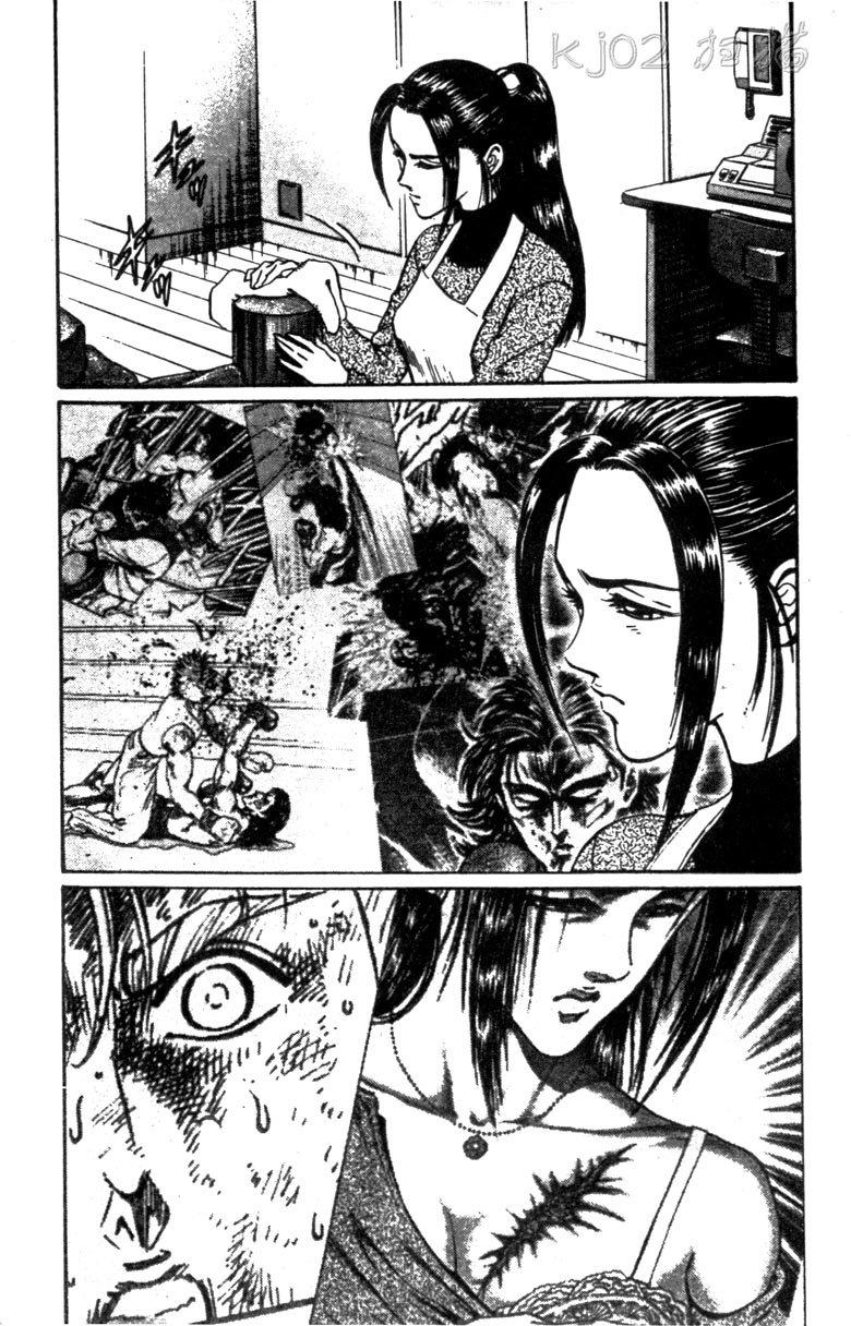 龙之拳韩漫全集-VOL01无删减无遮挡章节图片 