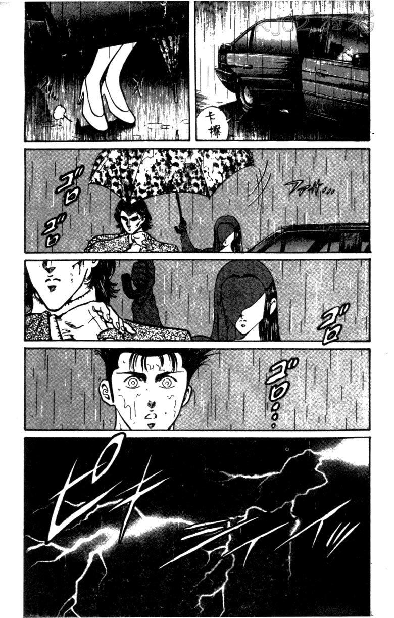 龙之拳韩漫全集-VOL01无删减无遮挡章节图片 