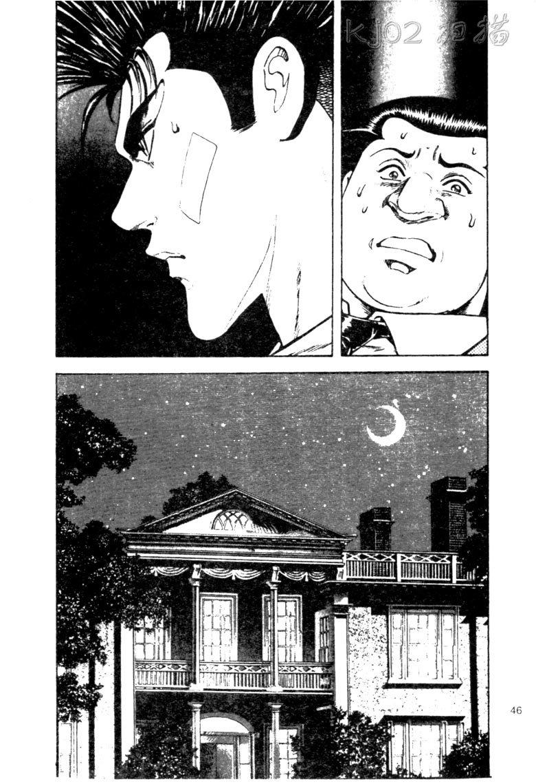 龙之拳韩漫全集-VOL02无删减无遮挡章节图片 