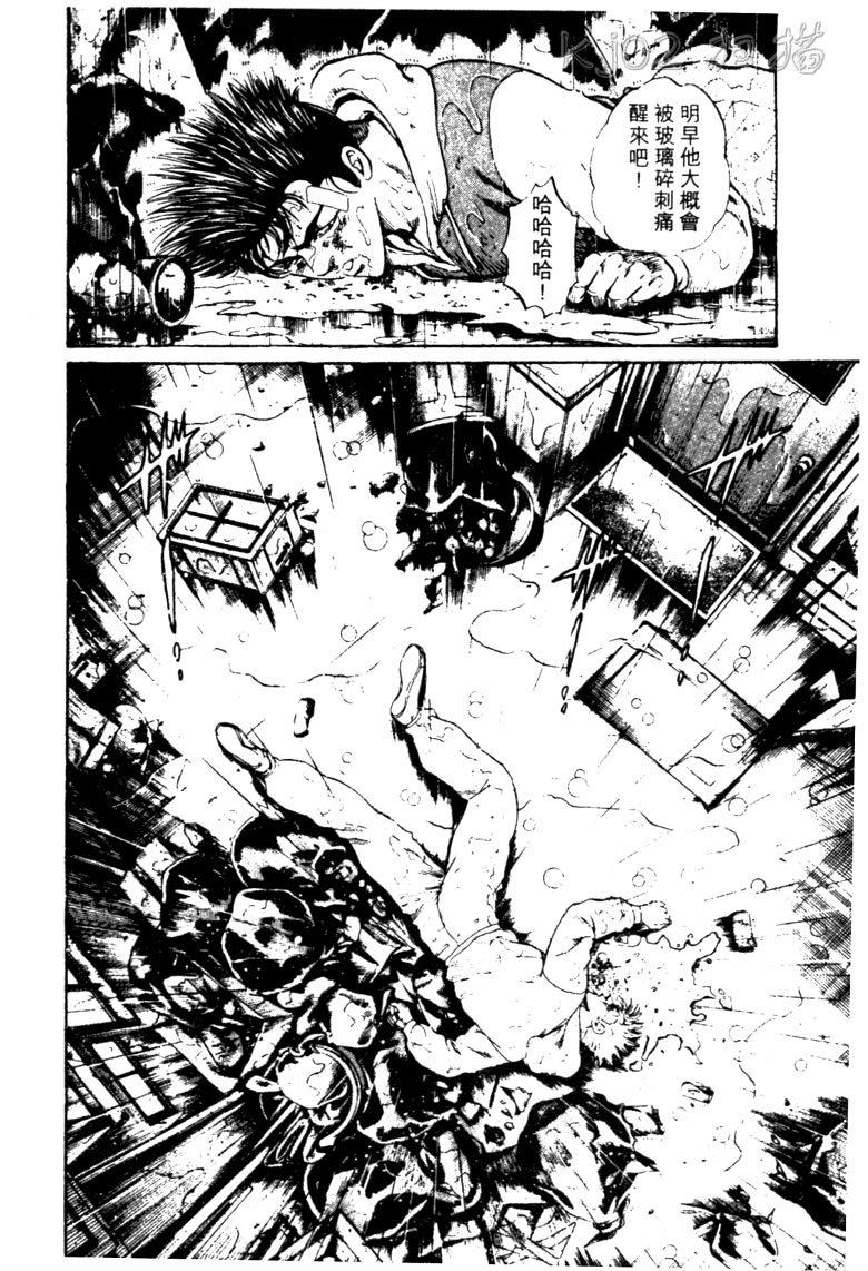 龙之拳韩漫全集-VOL03无删减无遮挡章节图片 