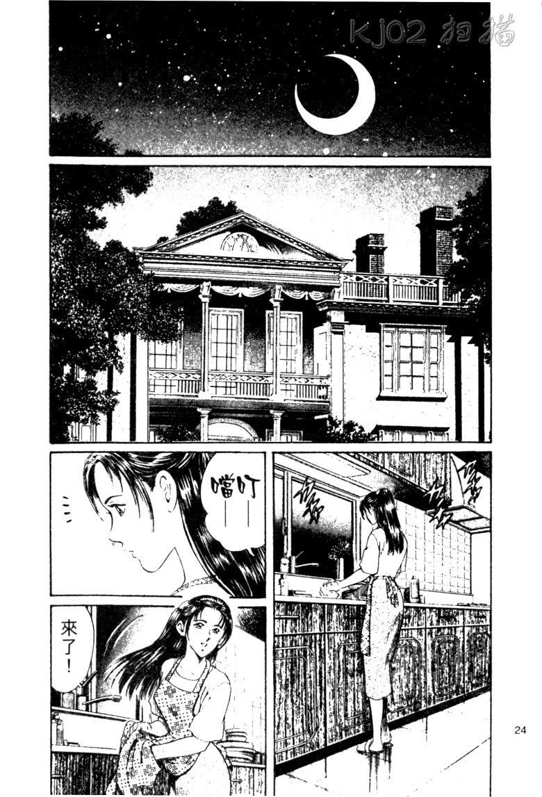 龙之拳韩漫全集-VOL03无删减无遮挡章节图片 