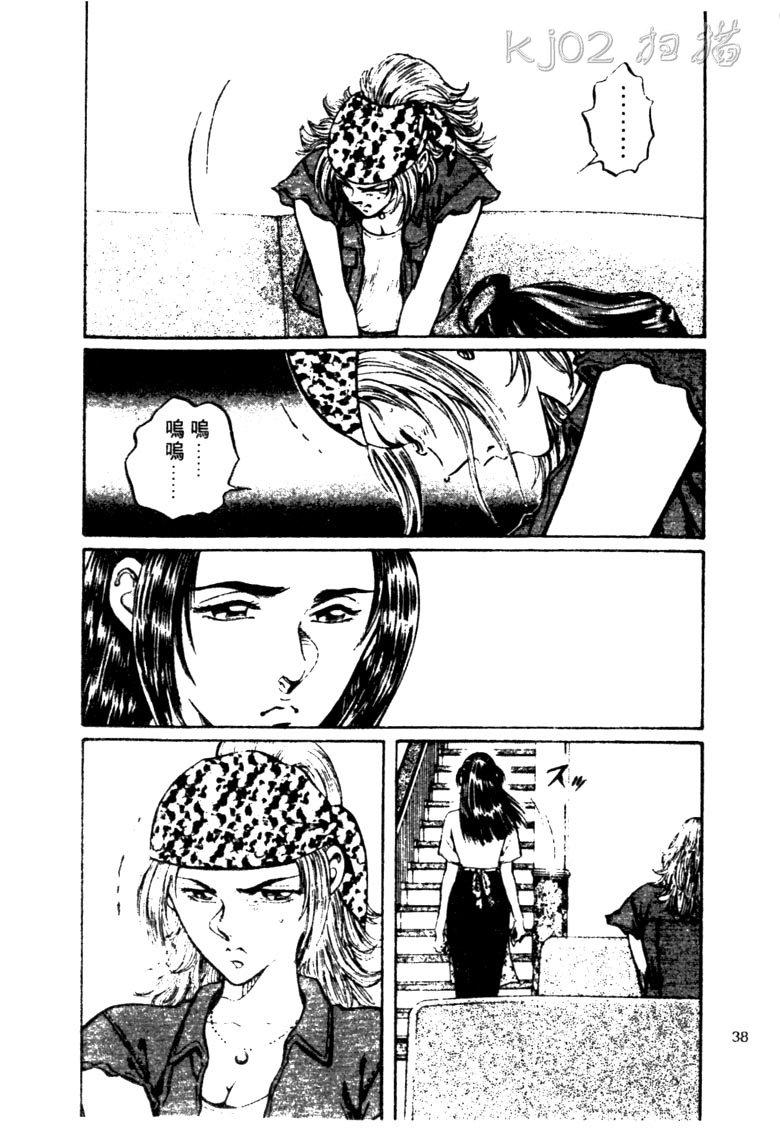 龙之拳韩漫全集-VOL03无删减无遮挡章节图片 