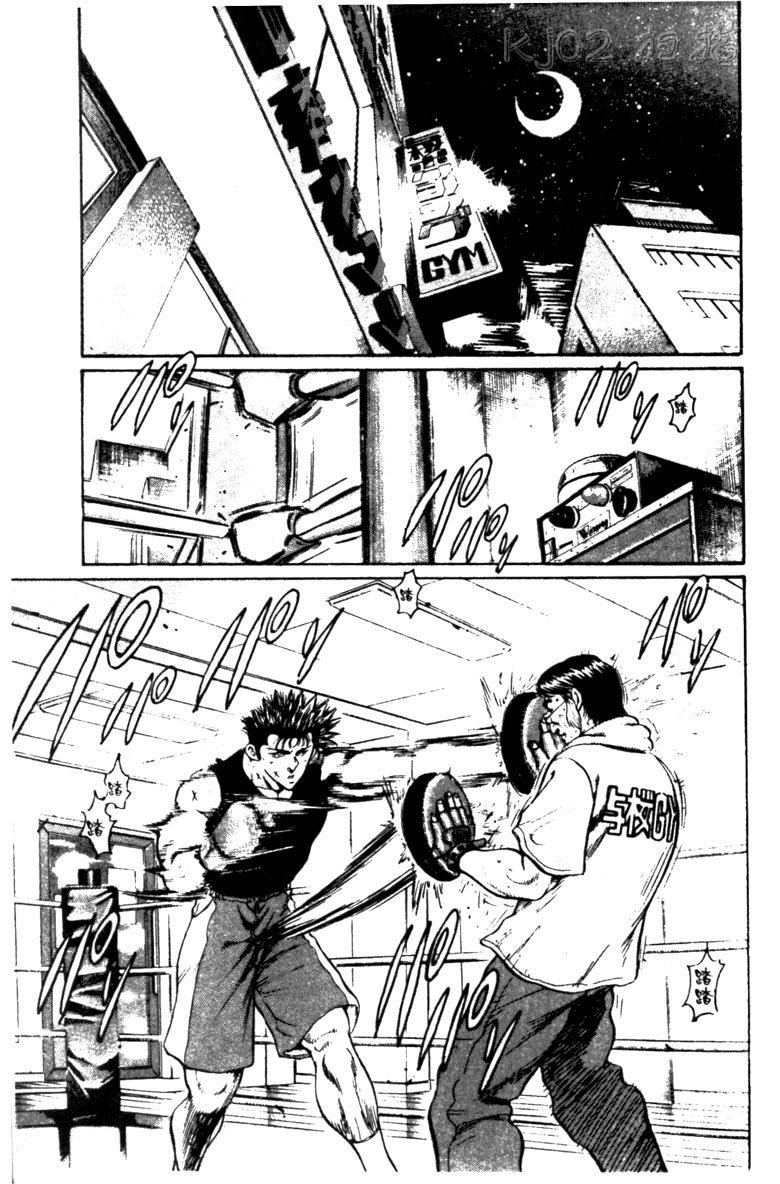 龙之拳韩漫全集-VOL04无删减无遮挡章节图片 
