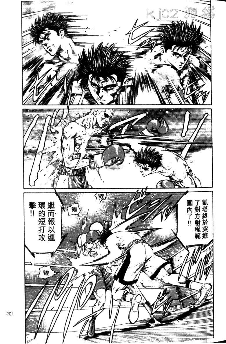 龙之拳韩漫全集-VOL04无删减无遮挡章节图片 