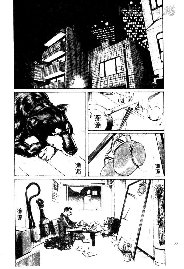 龙之拳韩漫全集-VOL04无删减无遮挡章节图片 