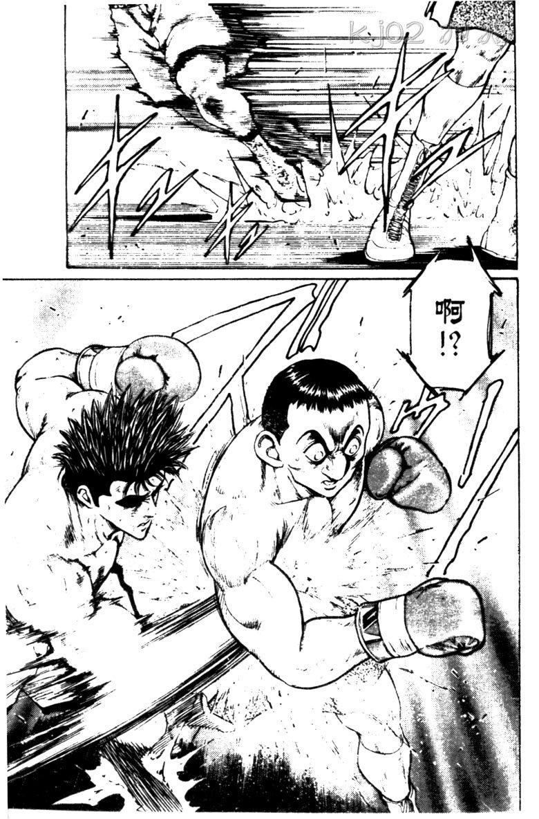 龙之拳韩漫全集-VOL04无删减无遮挡章节图片 