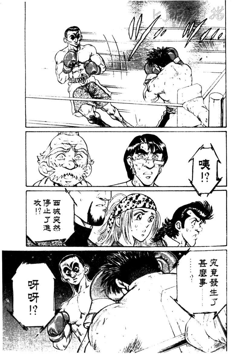 龙之拳韩漫全集-VOL04无删减无遮挡章节图片 