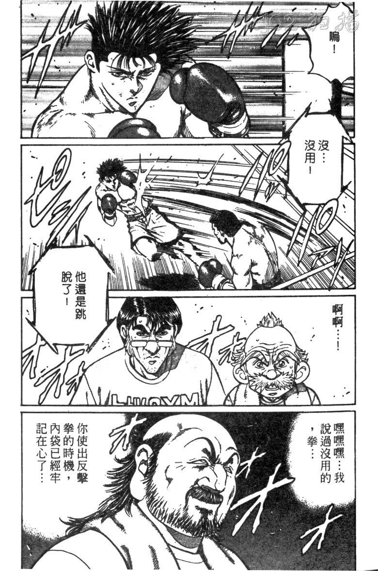 龙之拳韩漫全集-VOL05无删减无遮挡章节图片 