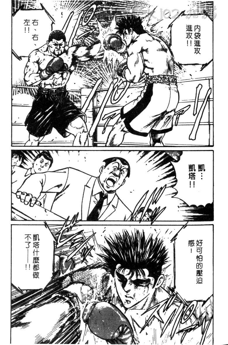 龙之拳韩漫全集-VOL05无删减无遮挡章节图片 