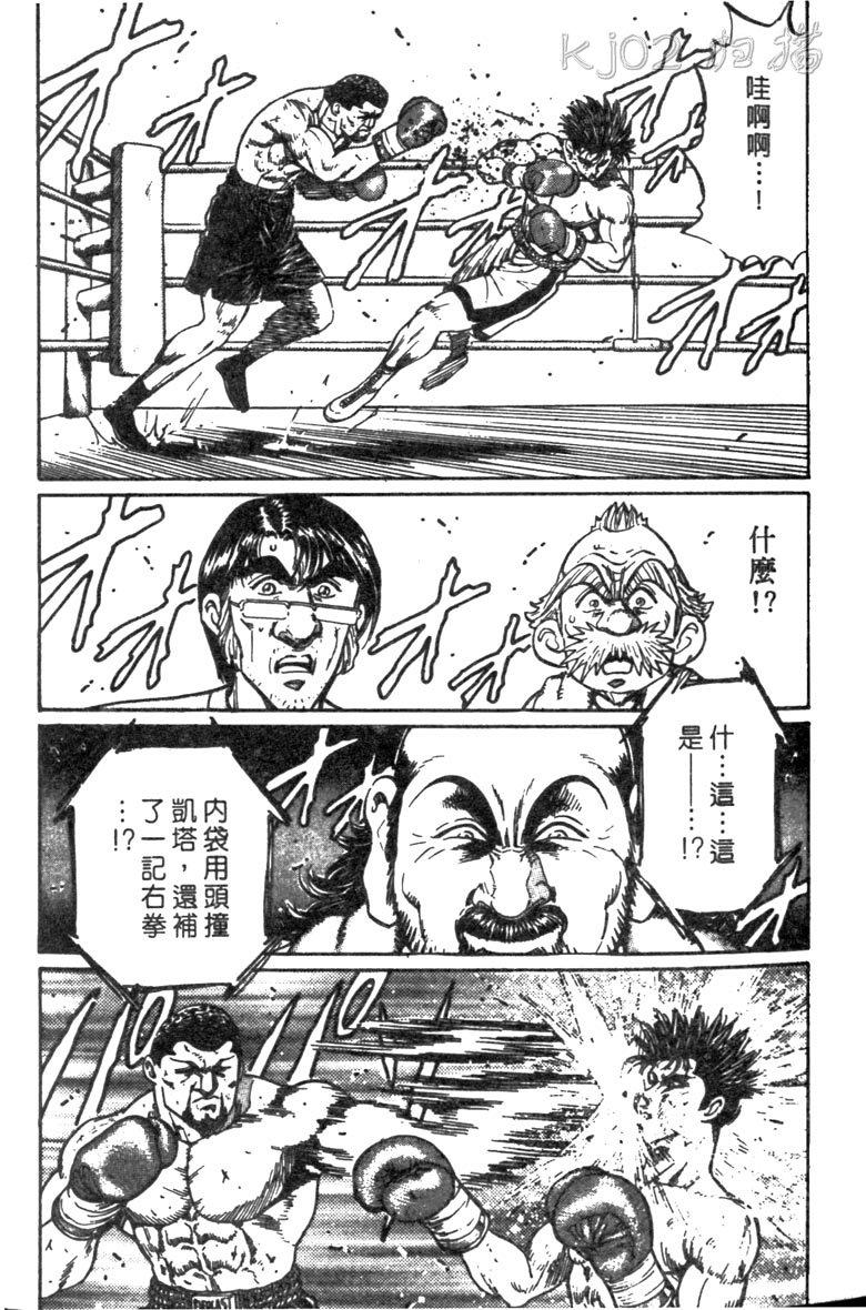 龙之拳韩漫全集-VOL05无删减无遮挡章节图片 