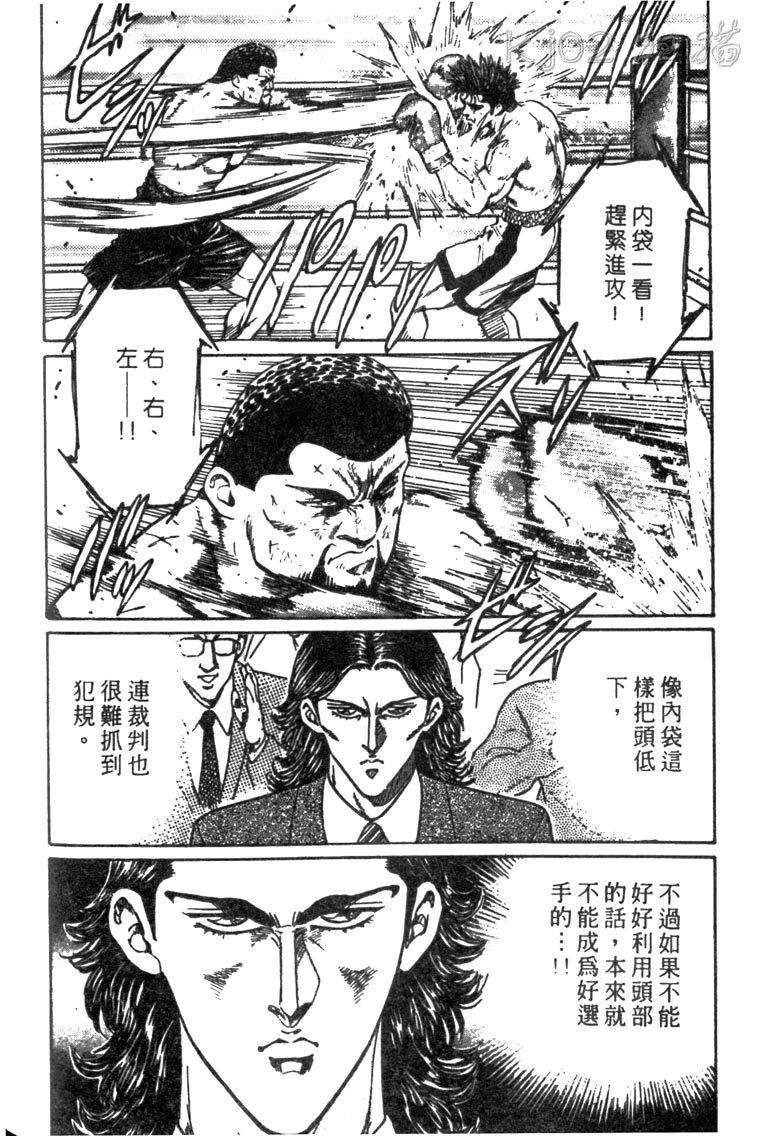 龙之拳韩漫全集-VOL05无删减无遮挡章节图片 