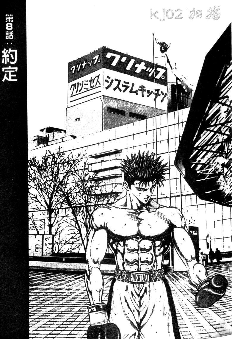 龙之拳韩漫全集-VOL05无删减无遮挡章节图片 