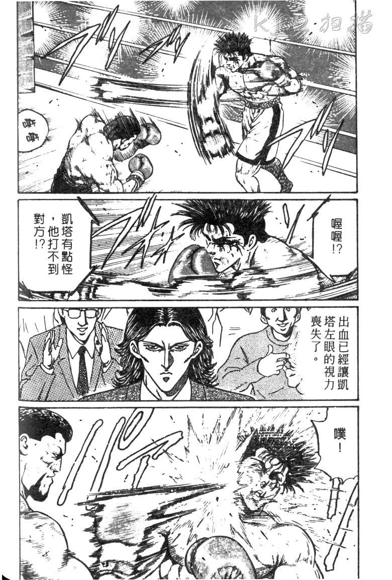 龙之拳韩漫全集-VOL05无删减无遮挡章节图片 