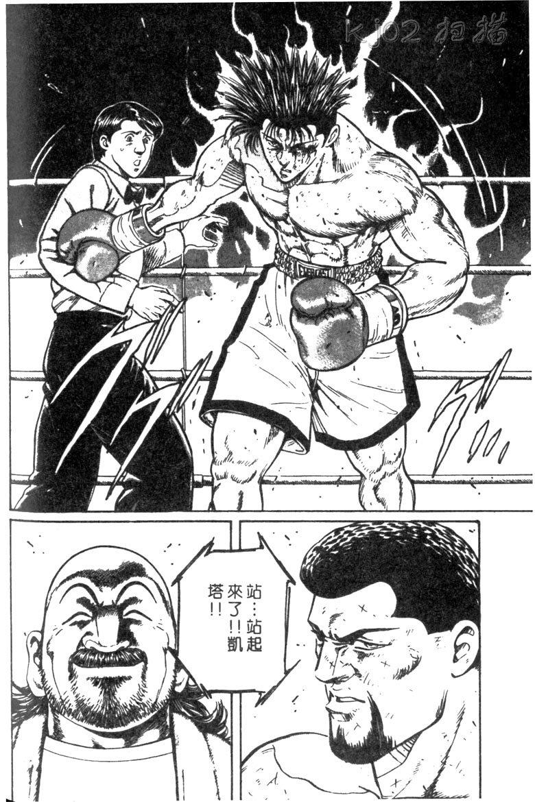 龙之拳韩漫全集-VOL05无删减无遮挡章节图片 