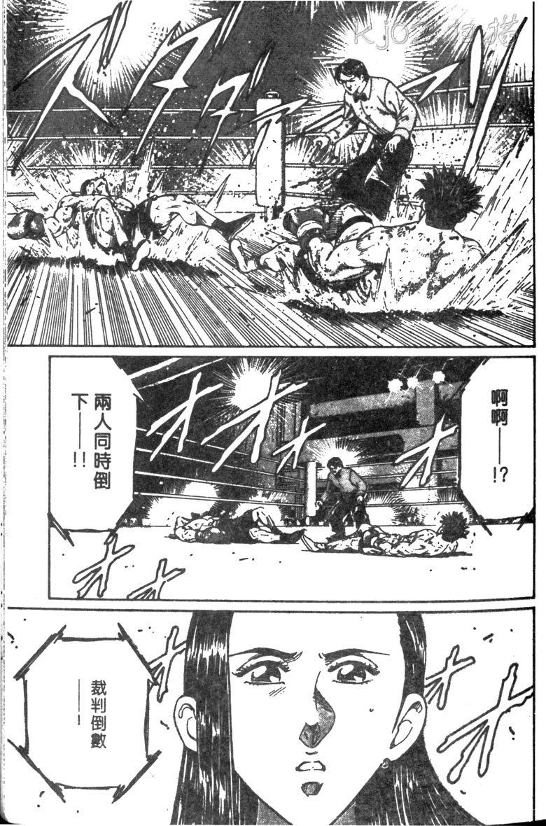 龙之拳韩漫全集-VOL05无删减无遮挡章节图片 