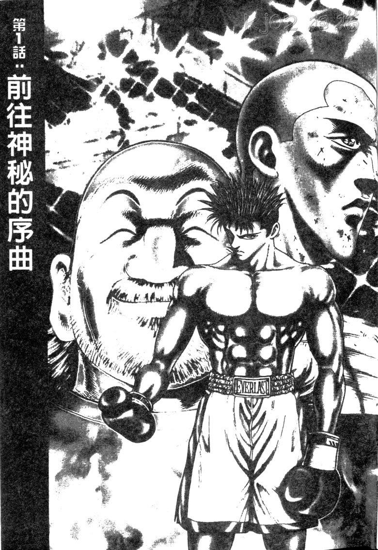 龙之拳韩漫全集-VOL05无删减无遮挡章节图片 