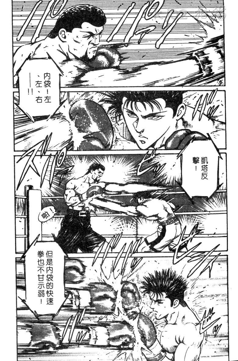 龙之拳韩漫全集-VOL05无删减无遮挡章节图片 