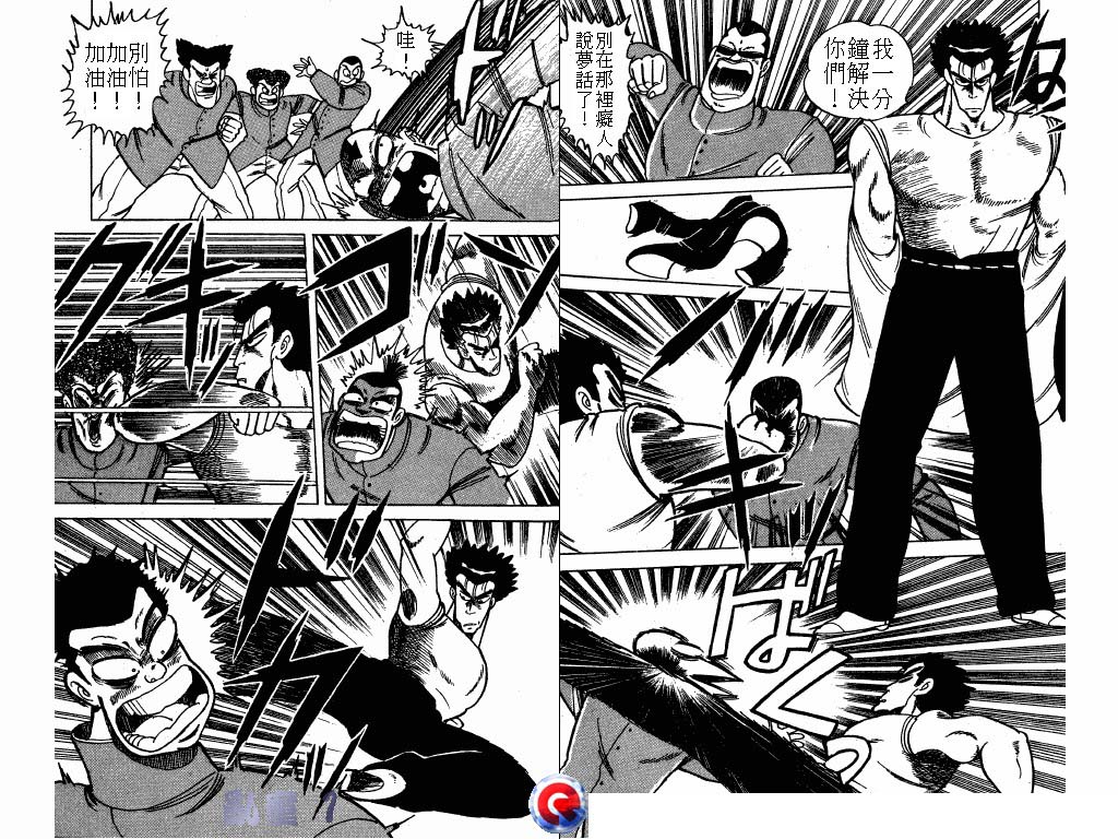 乱童韩漫全集-VOL01无删减无遮挡章节图片 