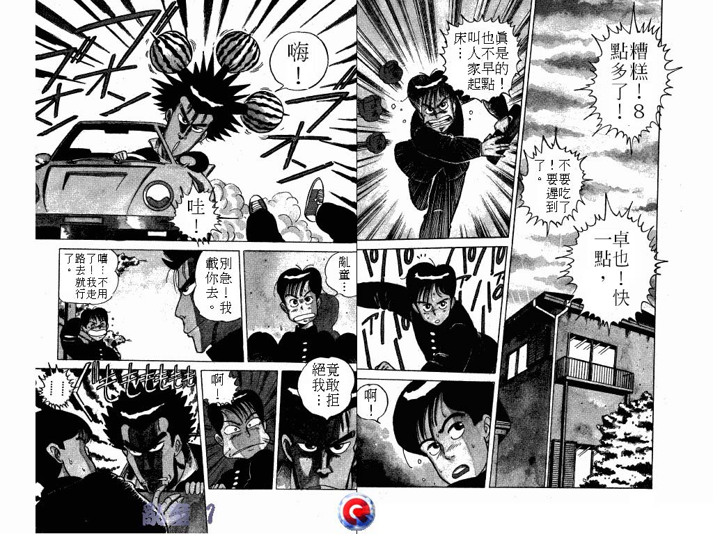 乱童韩漫全集-VOL01无删减无遮挡章节图片 