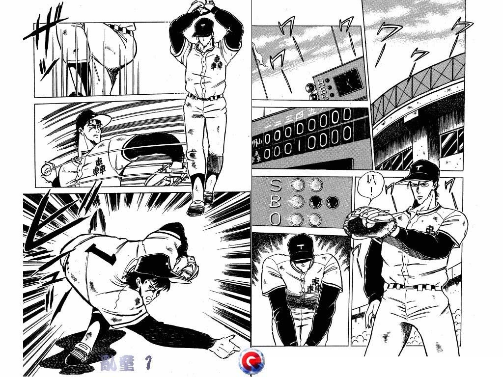 乱童韩漫全集-VOL01无删减无遮挡章节图片 