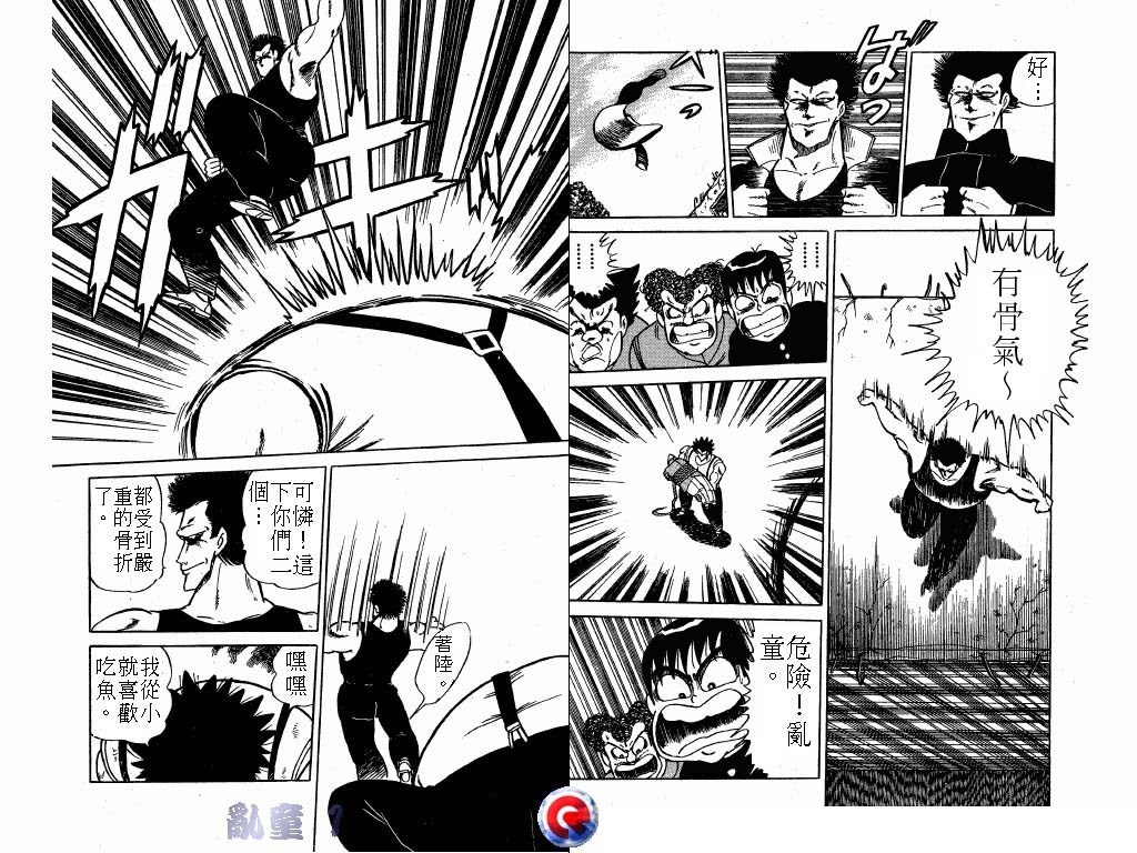 乱童韩漫全集-VOL01无删减无遮挡章节图片 