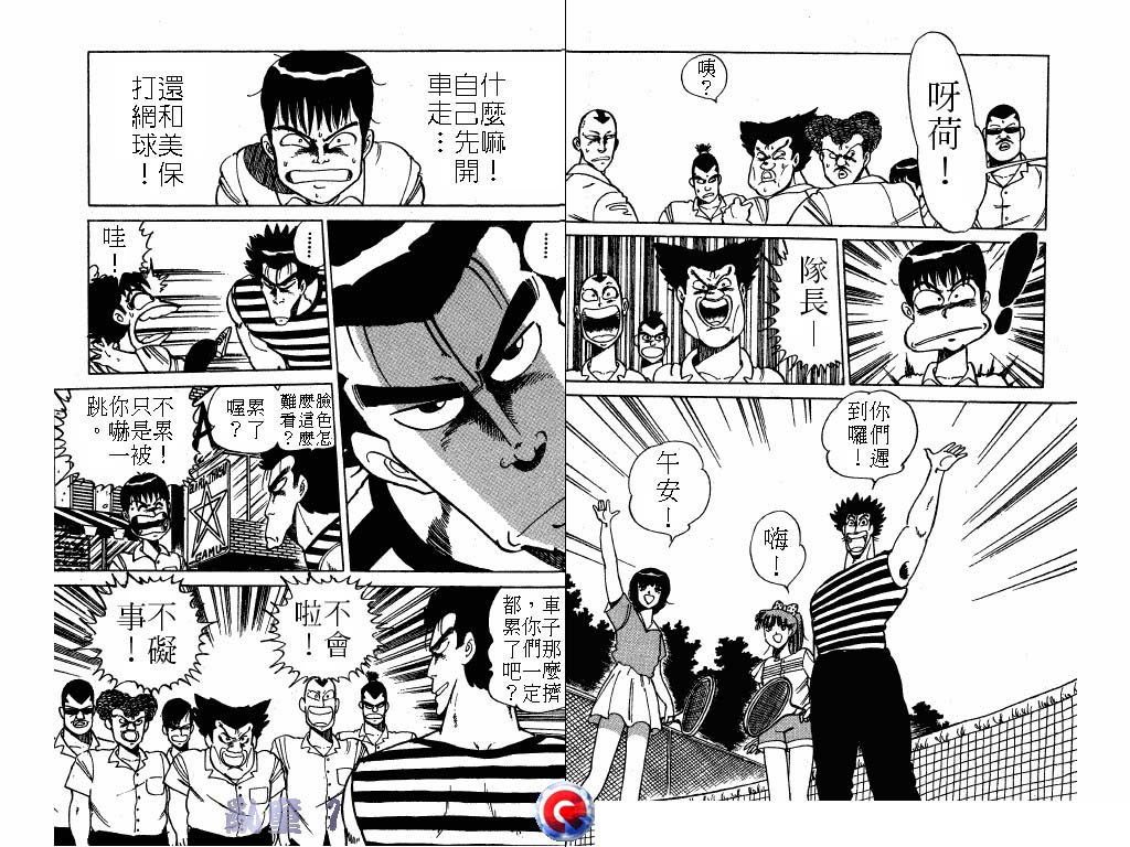 乱童韩漫全集-VOL01无删减无遮挡章节图片 