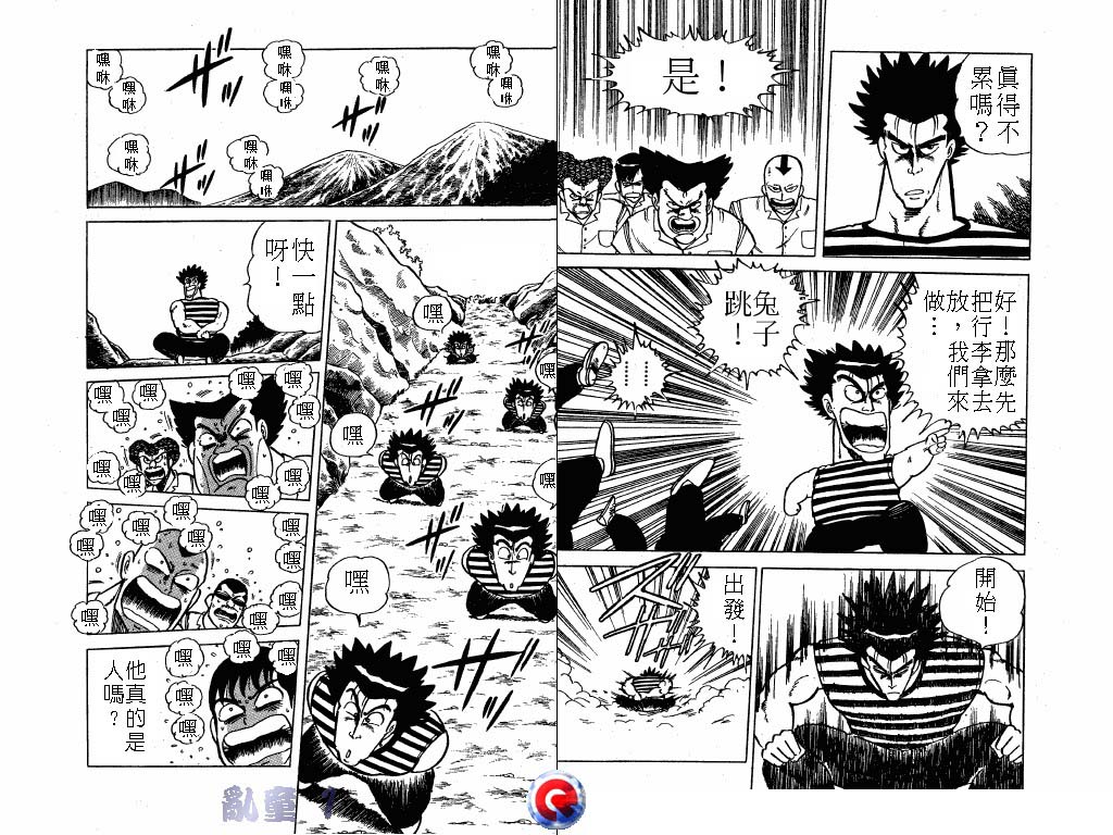 乱童韩漫全集-VOL01无删减无遮挡章节图片 