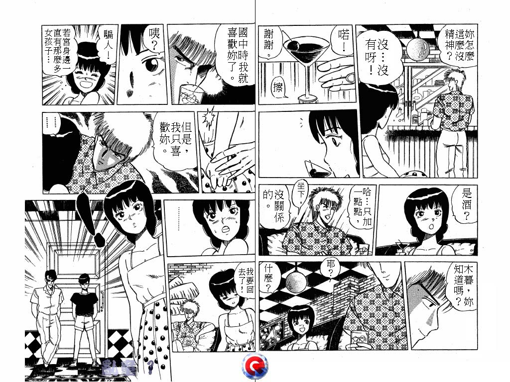 乱童韩漫全集-VOL01无删减无遮挡章节图片 