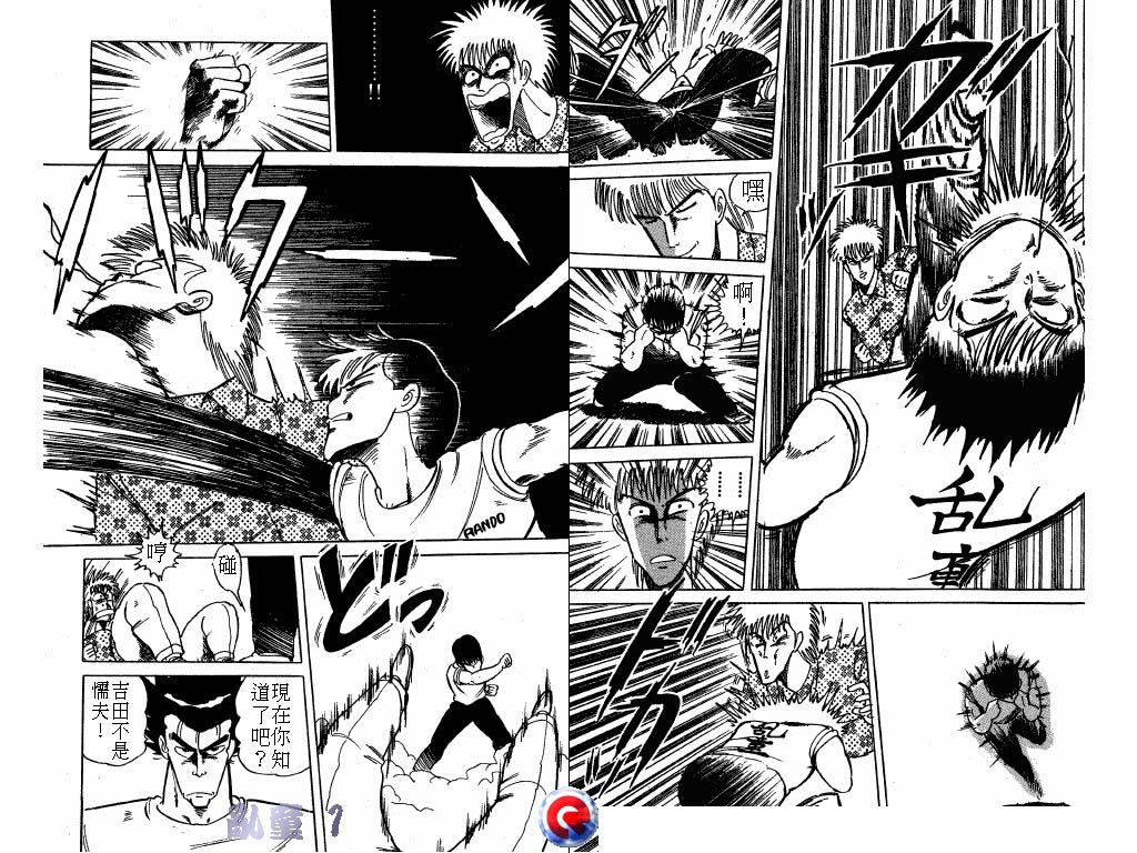 乱童韩漫全集-VOL01无删减无遮挡章节图片 