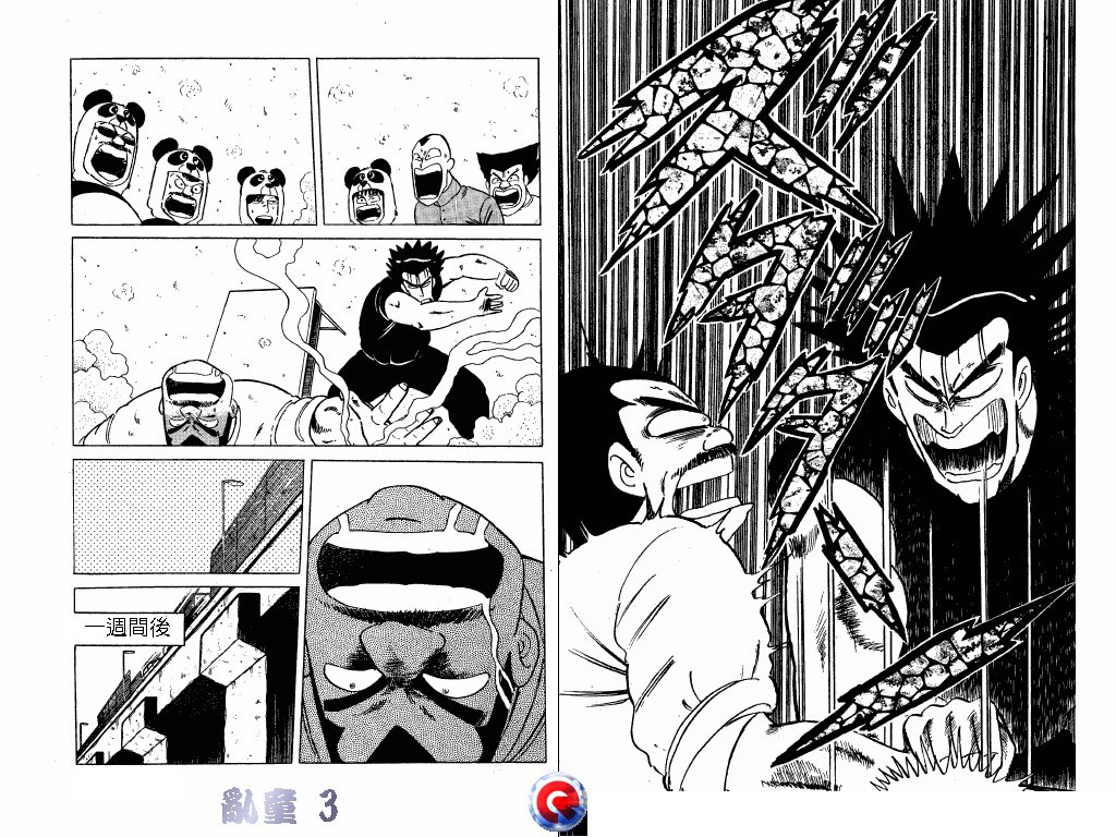 乱童韩漫全集-VOL03无删减无遮挡章节图片 