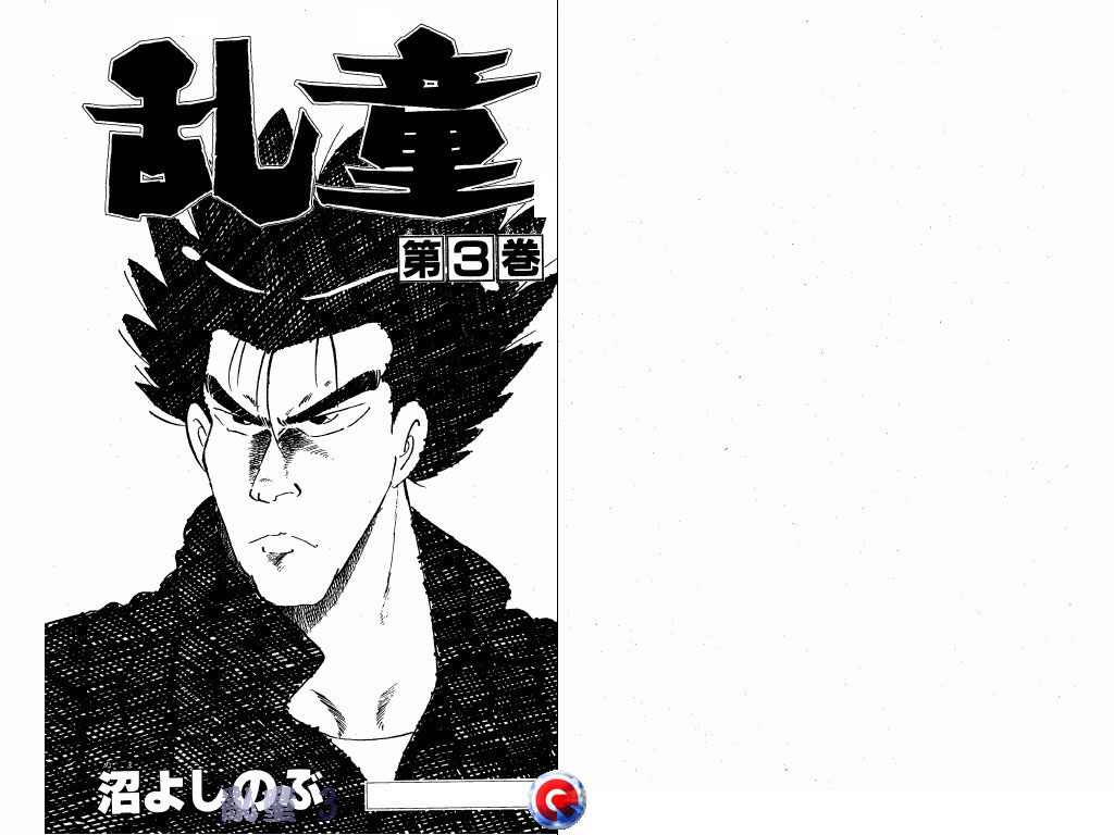 乱童韩漫全集-VOL03无删减无遮挡章节图片 