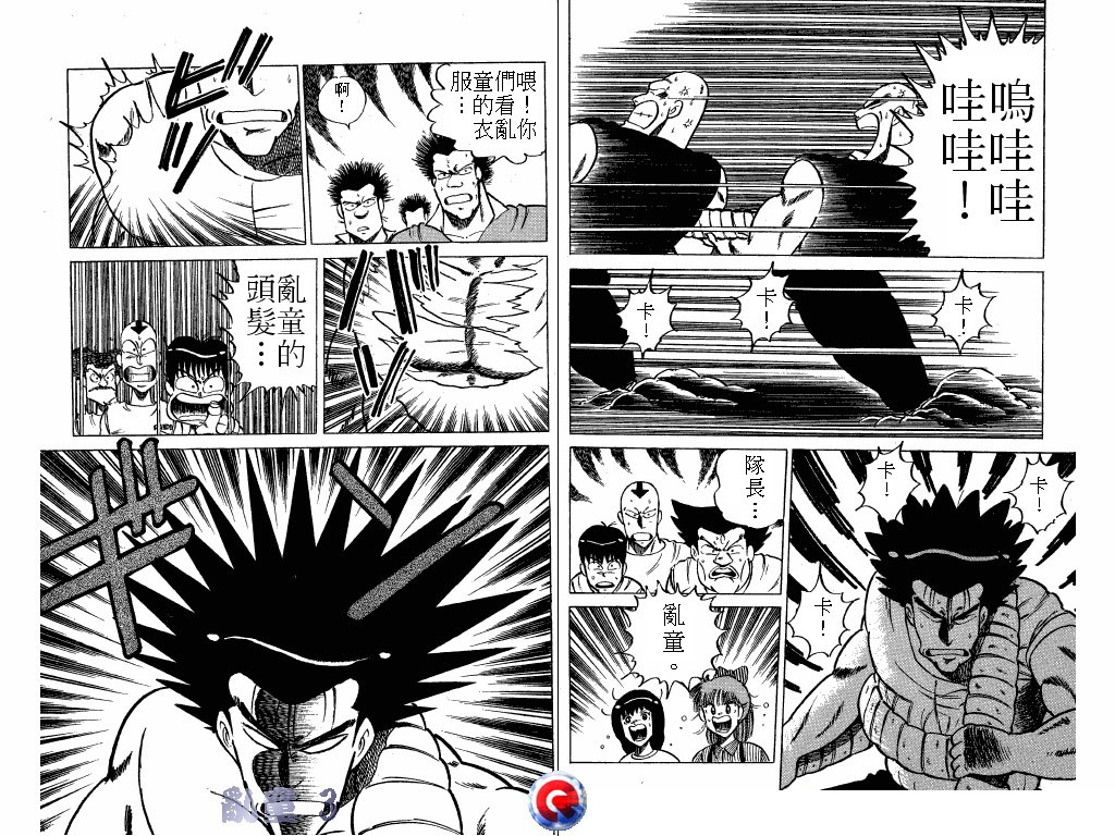 乱童韩漫全集-VOL03无删减无遮挡章节图片 